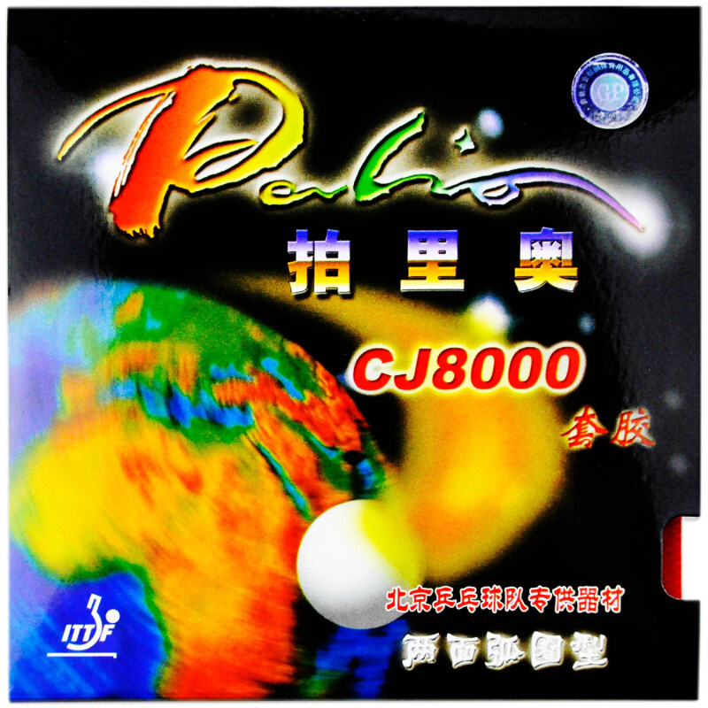 Palio CJ8000 Tennis de Table b - Table Tennis Padel avis et prix