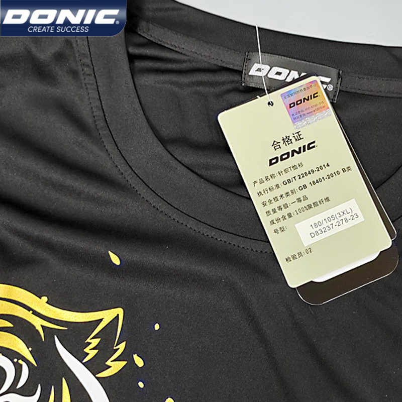 Maillot de tennis de table res - Table Tennis Match avis et prix