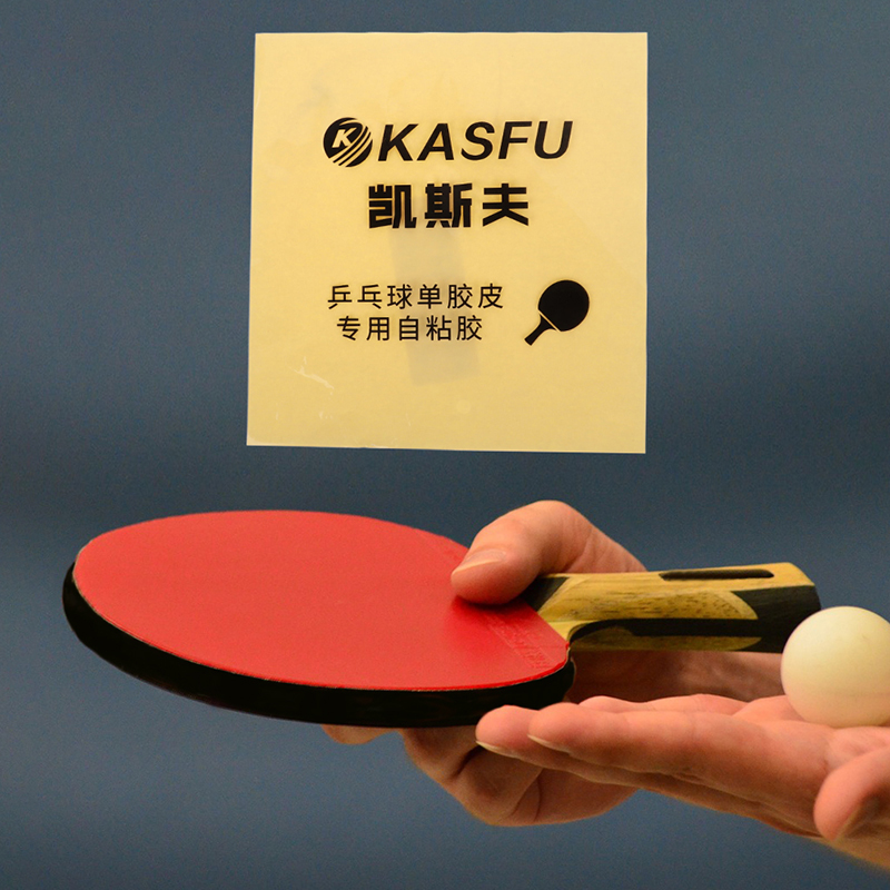 Feuille de colle adhésive doub - Table Tennis Double avis et prix
