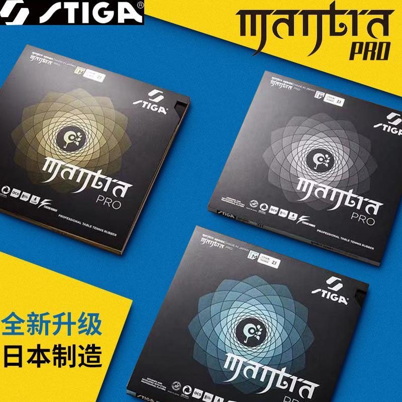 STIGA MANTRA PRO M / H XH Tenn - Table Tennis Padel avis et prix