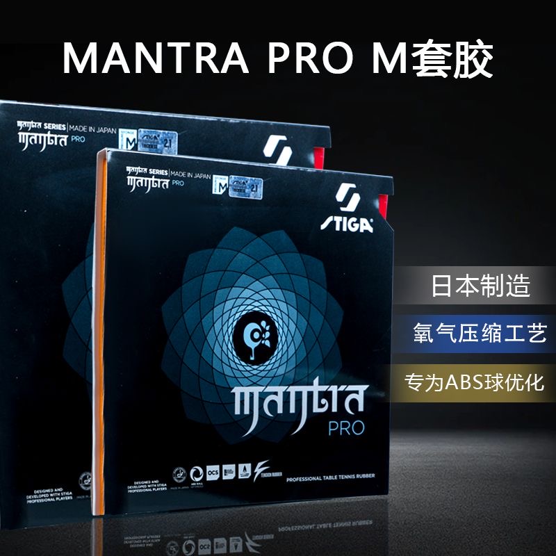 STIGA MANTRA PRO M / H XH Tenn - Table Tennis Padel avis et prix