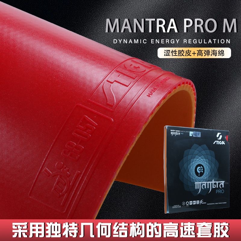 STIGA MANTRA PRO M / H XH Tenn - Table Tennis Padel avis et prix