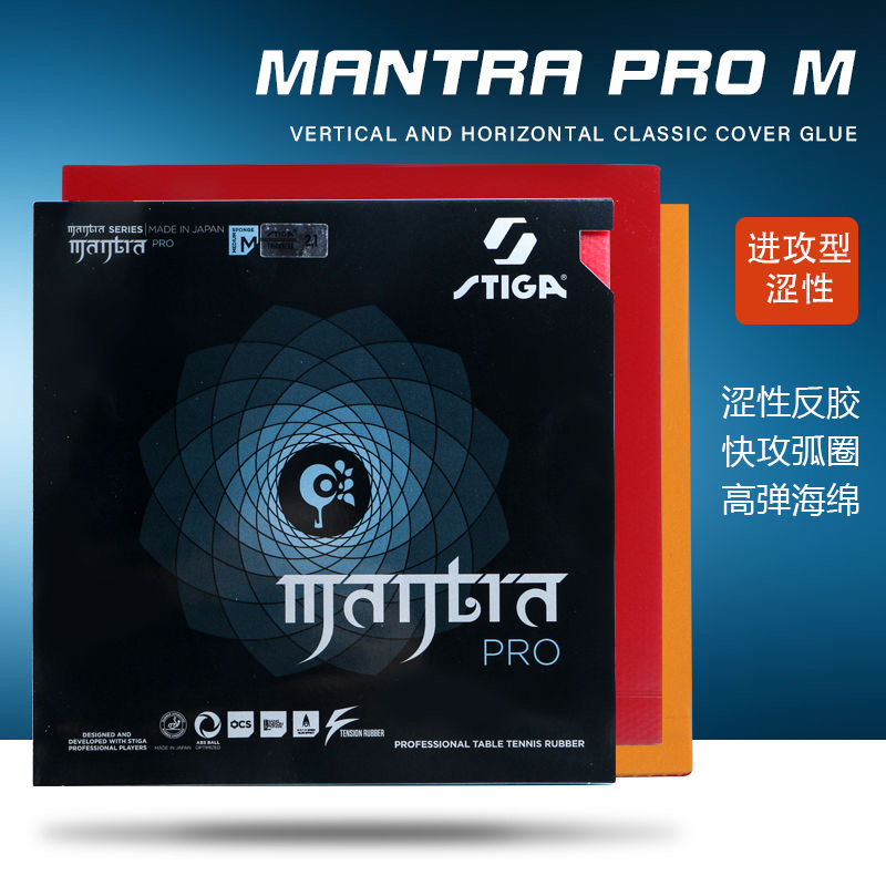 STIGA MANTRA PRO M / H XH Tenn - Table Tennis Padel avis et prix